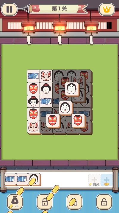 方块对对碰手游下载-方块对对碰安卓下载