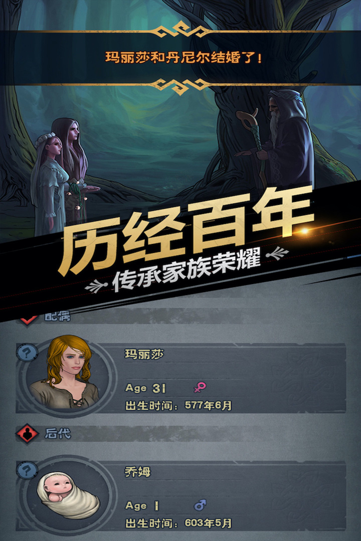 诸神皇冠官服v111144946