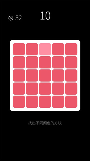 我的属性人类属性测试器游戏