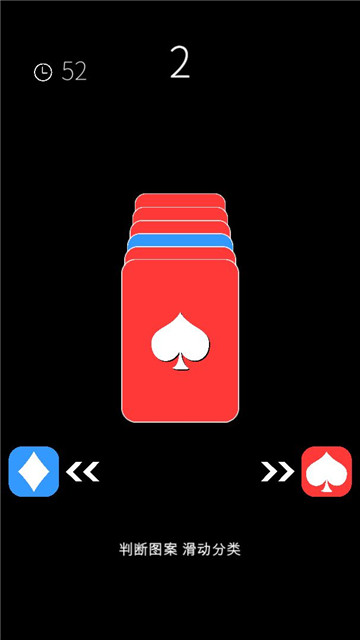 我的属性人类属性测试器游戏