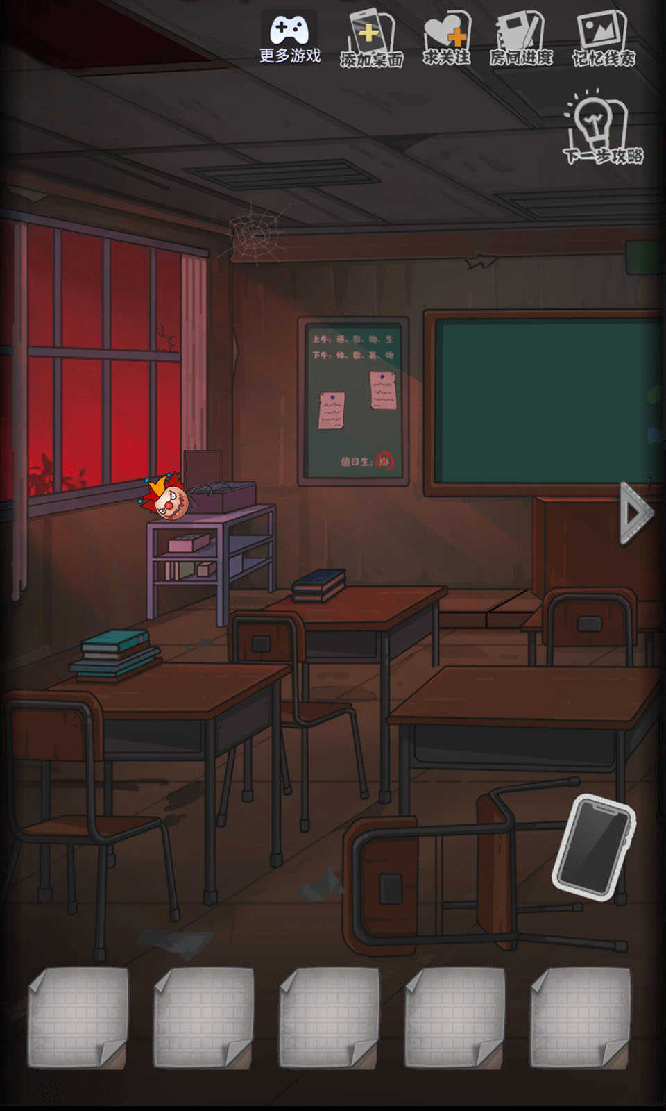 校诡实录第七章游戏完整版v10