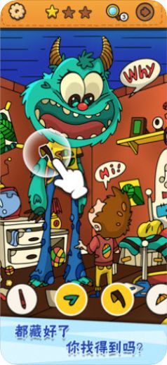 我眼神儿贼好初遇王爷