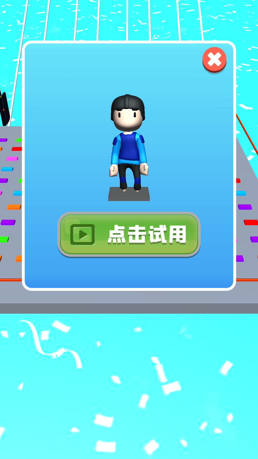 我不是菜鸟游戏