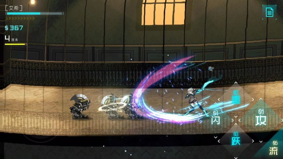 艾希免费官方版