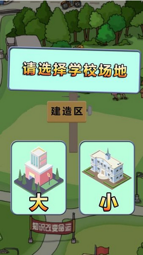 全民学霸游戏礼包兑换码2024