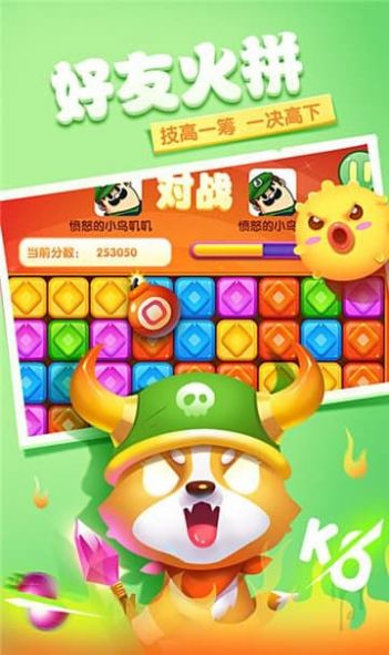 缤果萌萌消红包版2021v1.
