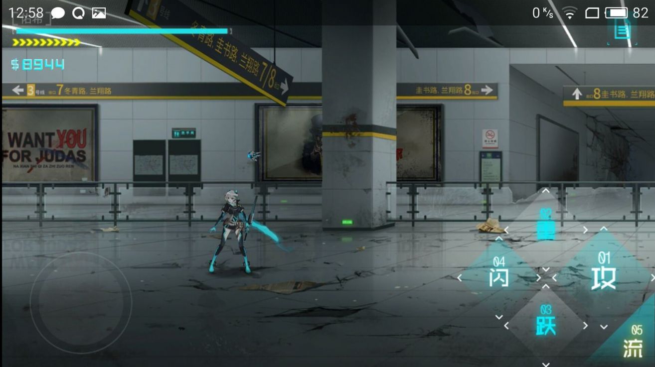 艾希免费官方版