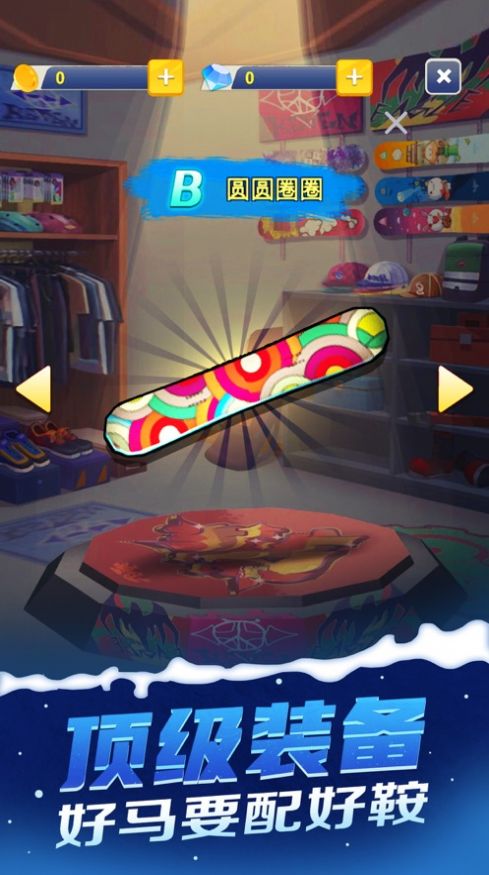 Ice Skater游戏中文安卓版图片1